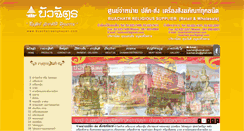 Desktop Screenshot of buachatrsangkapan.com